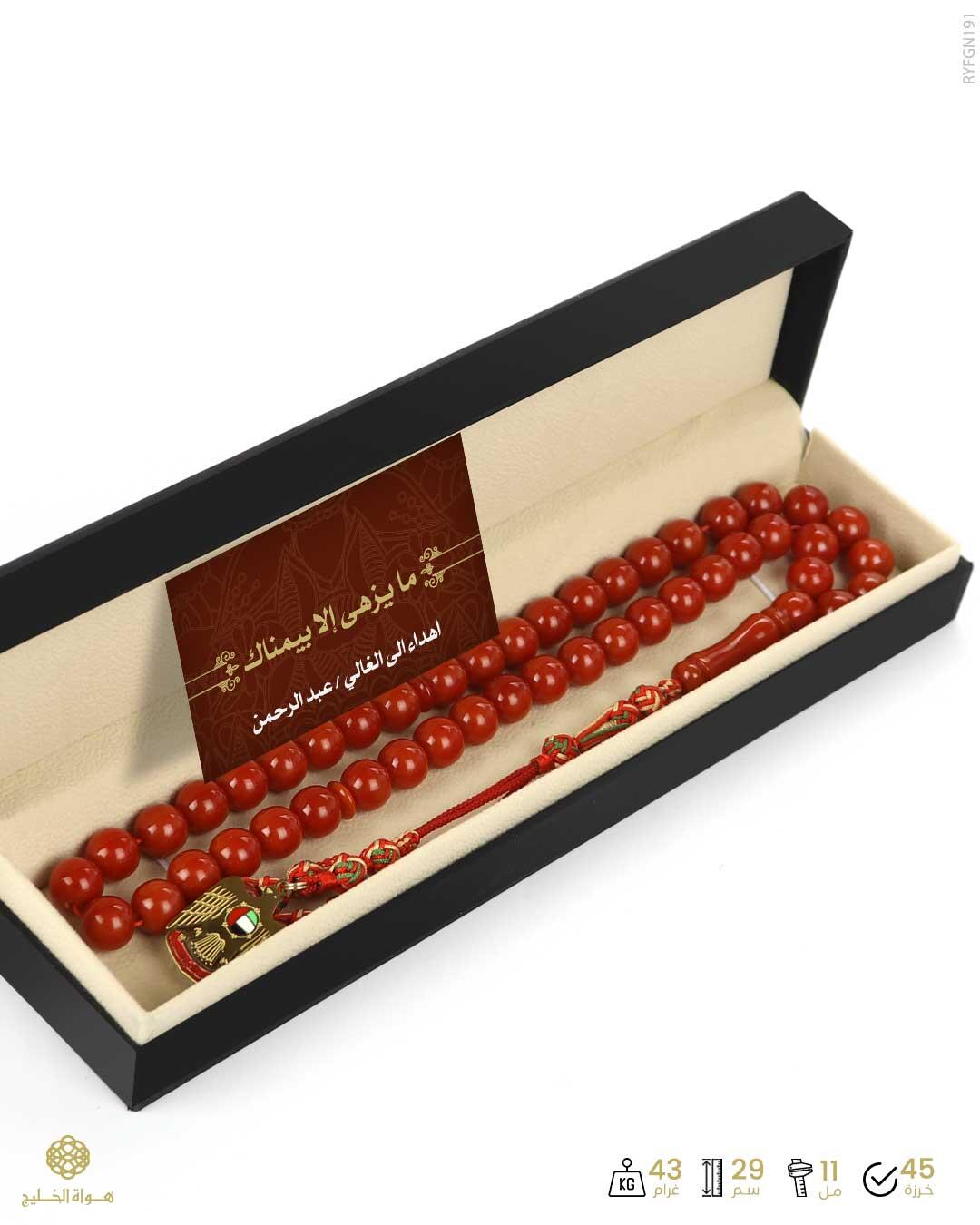 مسباح فاتوران image 2