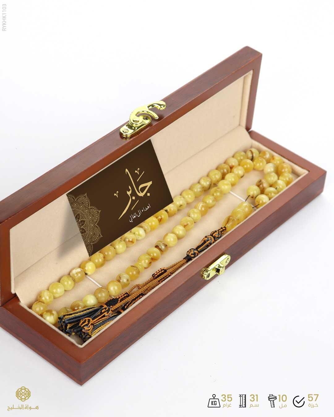 كهرمان كالينغرادي  image 3