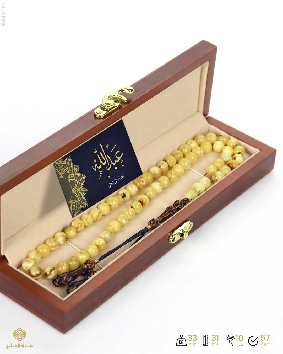 كهرمان كالينغرادي  image 3