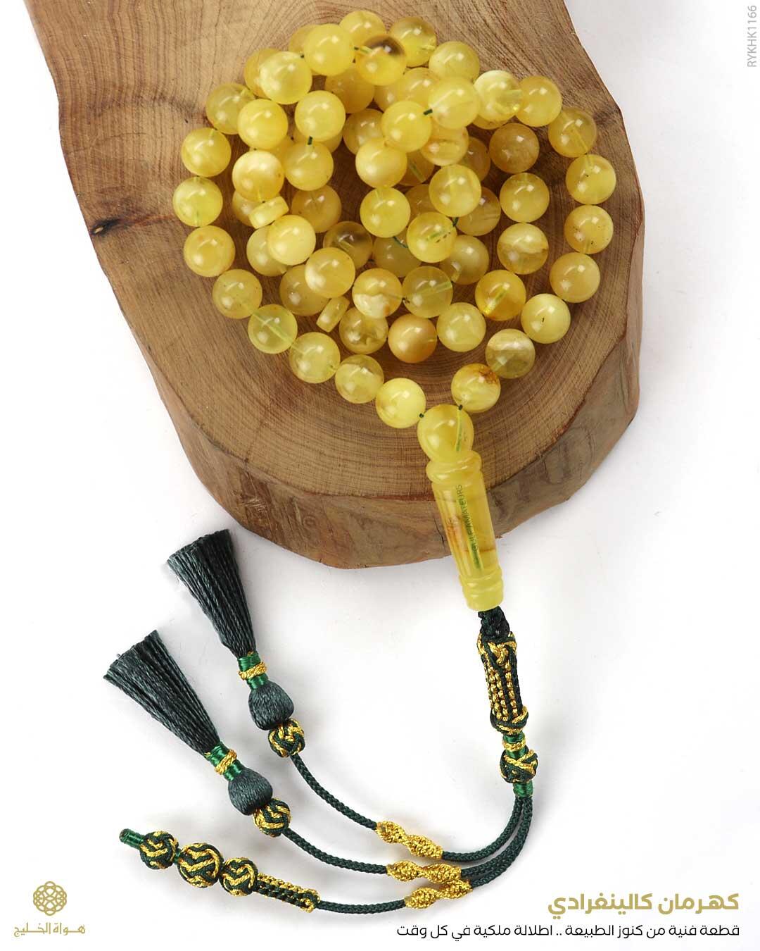 كهرمان كالينغرادي  image 0