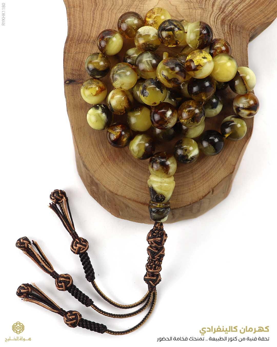 كهرمان كالينغرادي  image 0