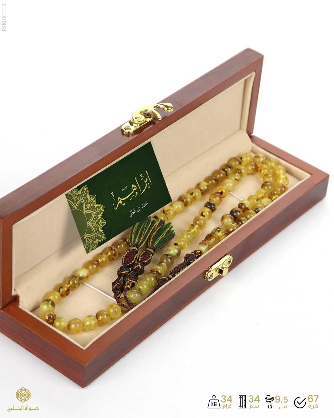 كهرمان كالينغرادي  image 3