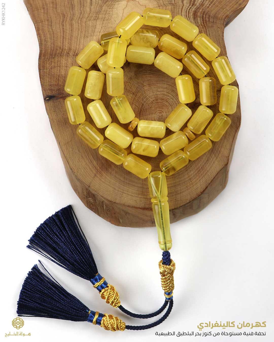 كهرمان كالينغرادي  image 0