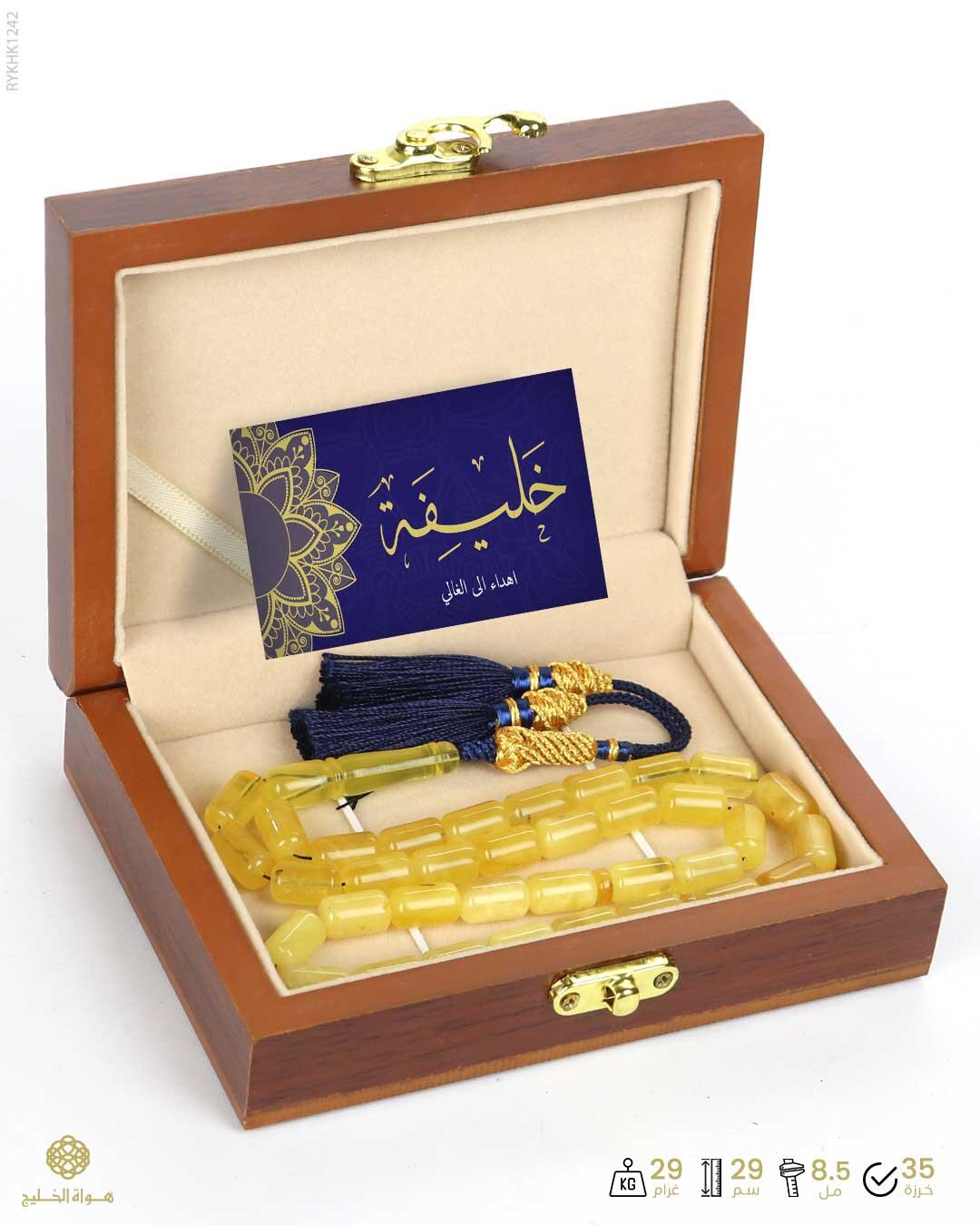 كهرمان كالينغرادي  image 3