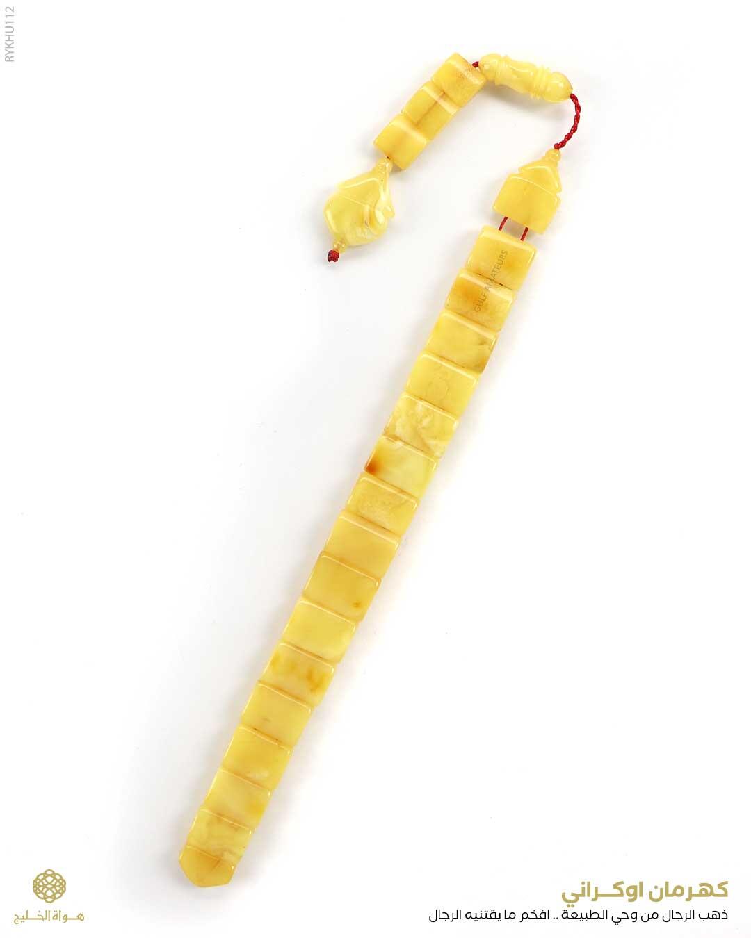 كهرمان اوكراني image 0