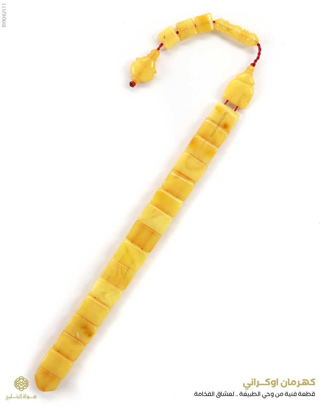 كهرمان اوكراني image 0