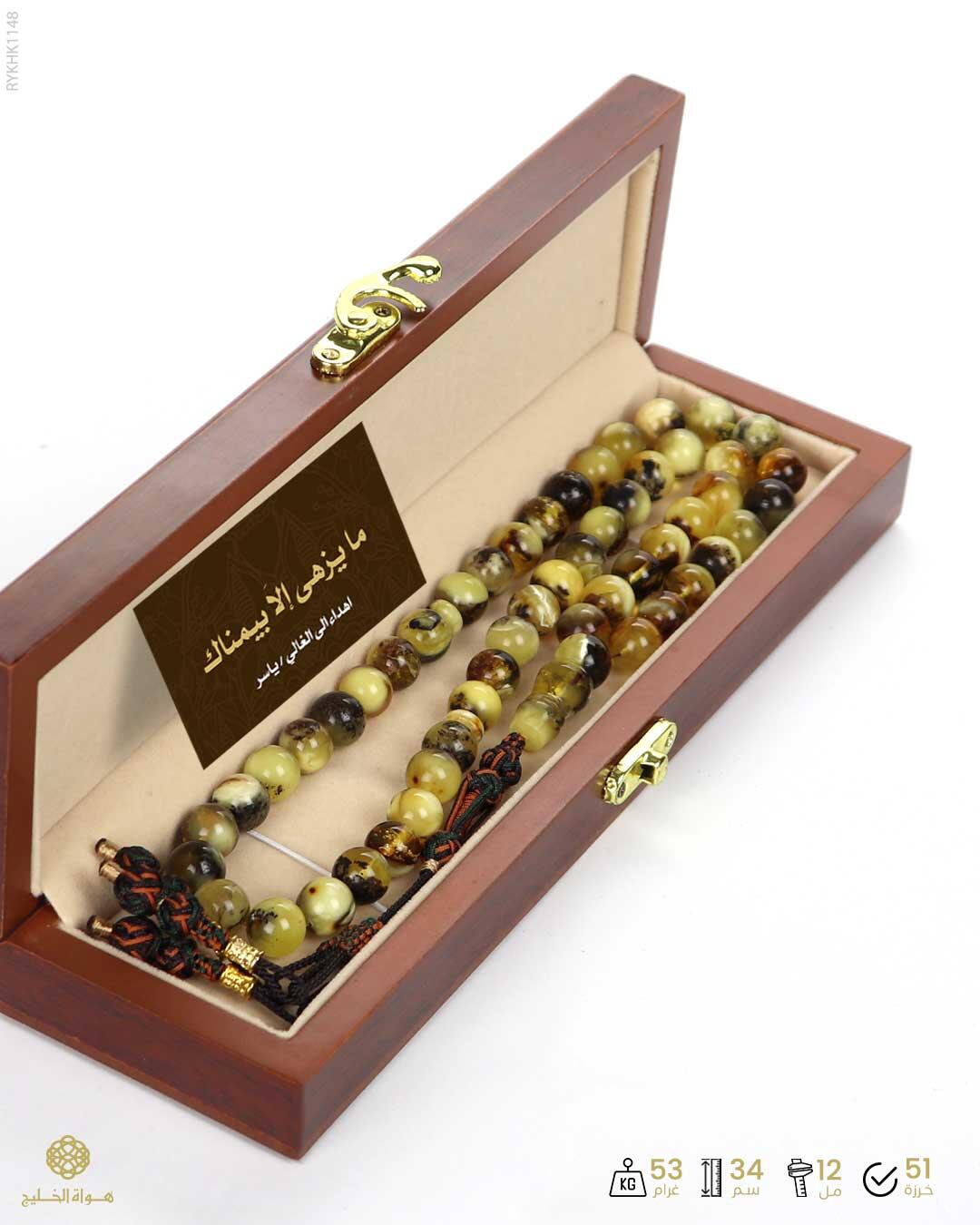 كهرمان كالينغرادي  image 3