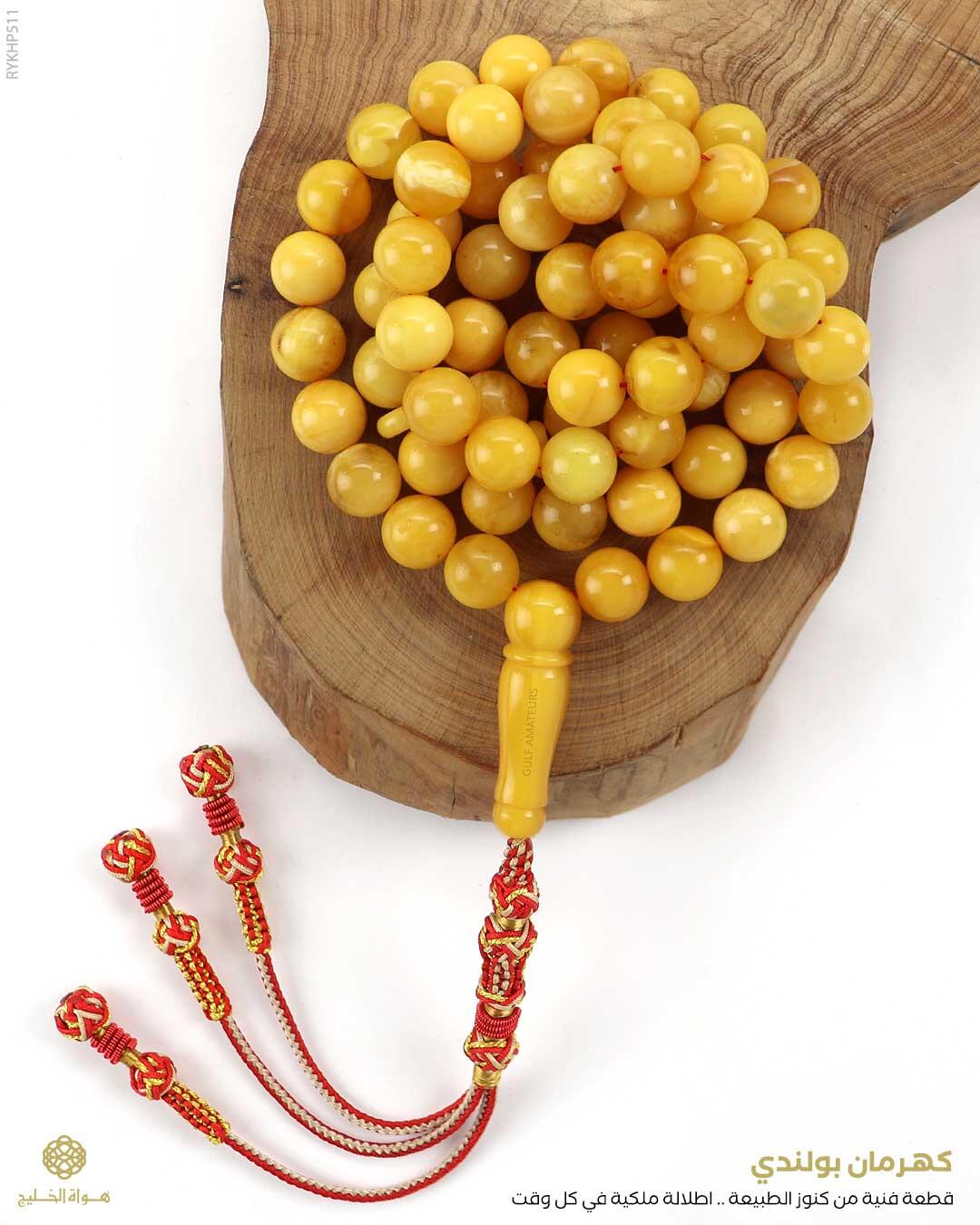 كهرمان بولندي image 0