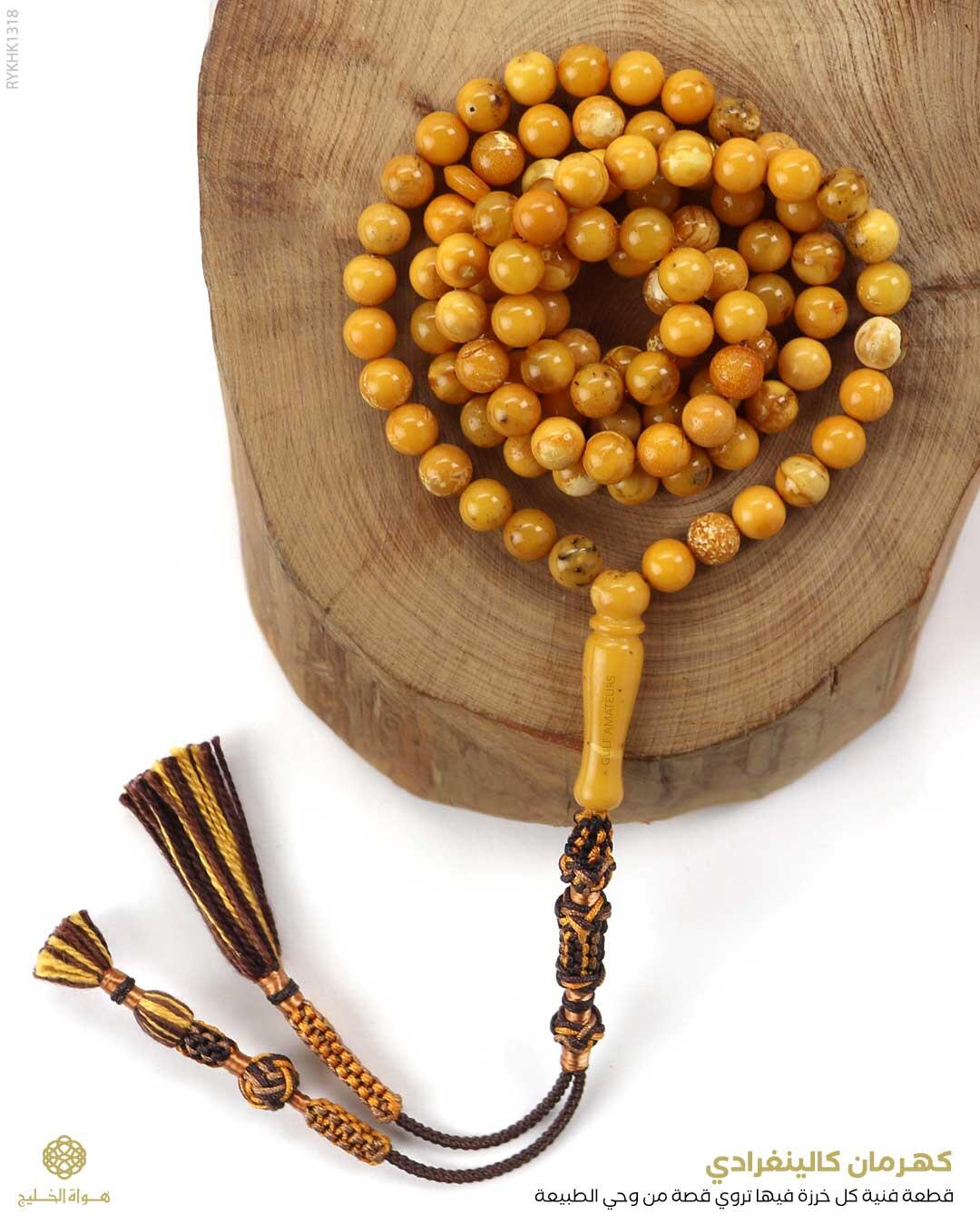 كهرمان كالينغرادي  image 0