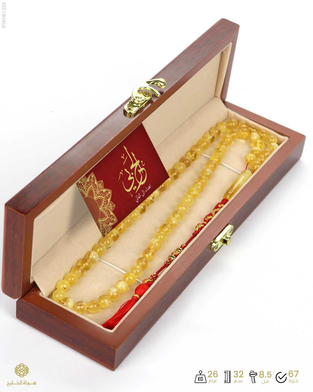 كهرمان كالينغرادي  image 2