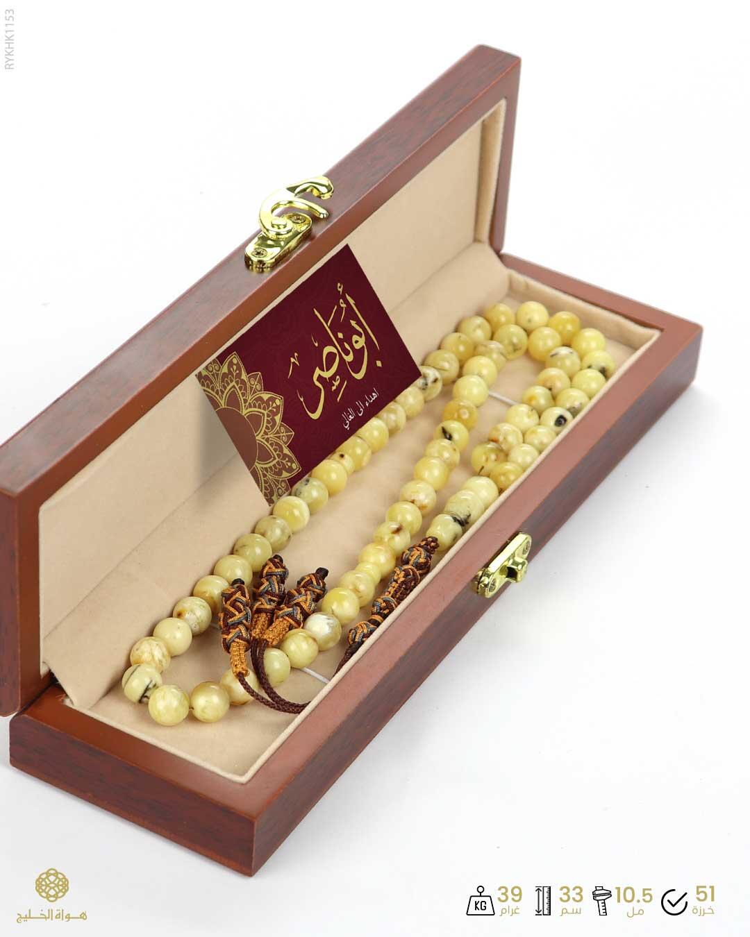 كهرمان كالينغرادي  image 3