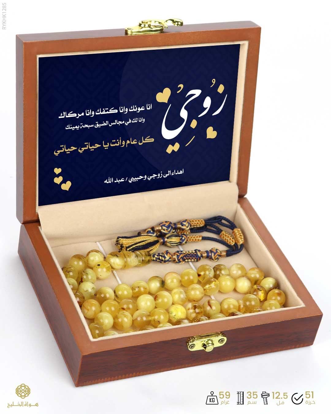 كهرمان كالينغرادي  image 3