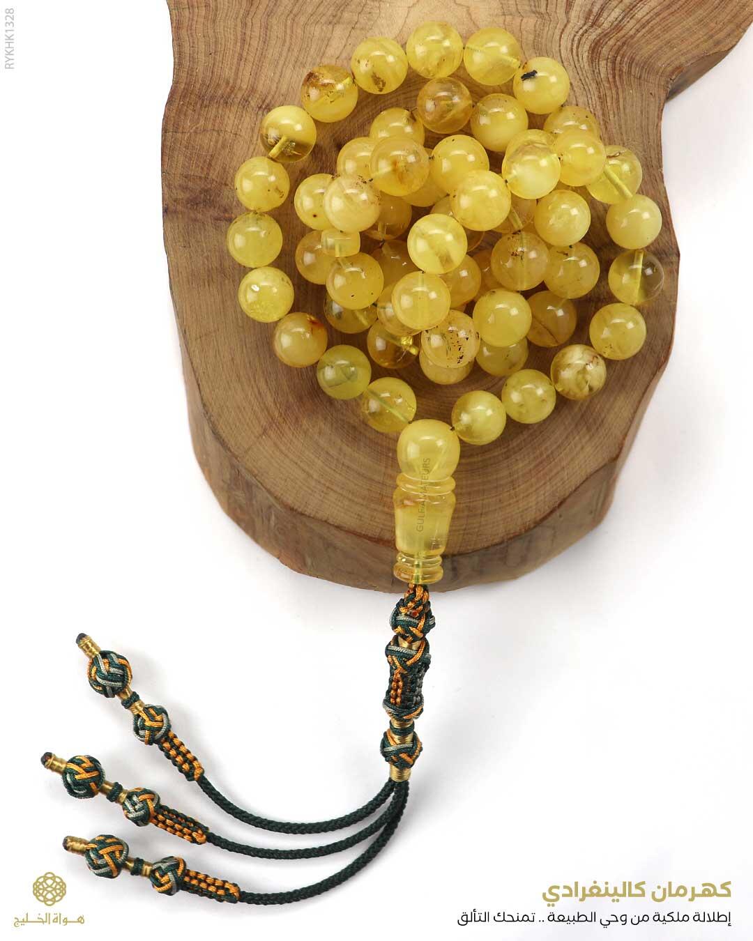 كهرمان كالينغرادي  image 0