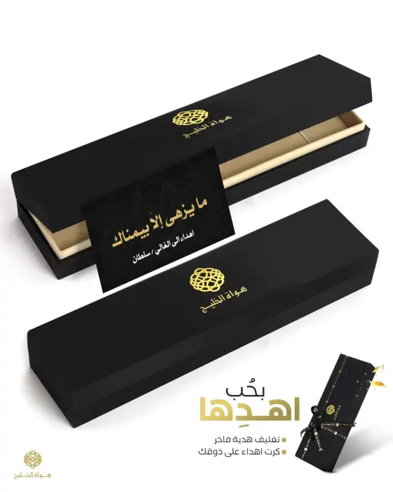 مسباح فاتوران image 2