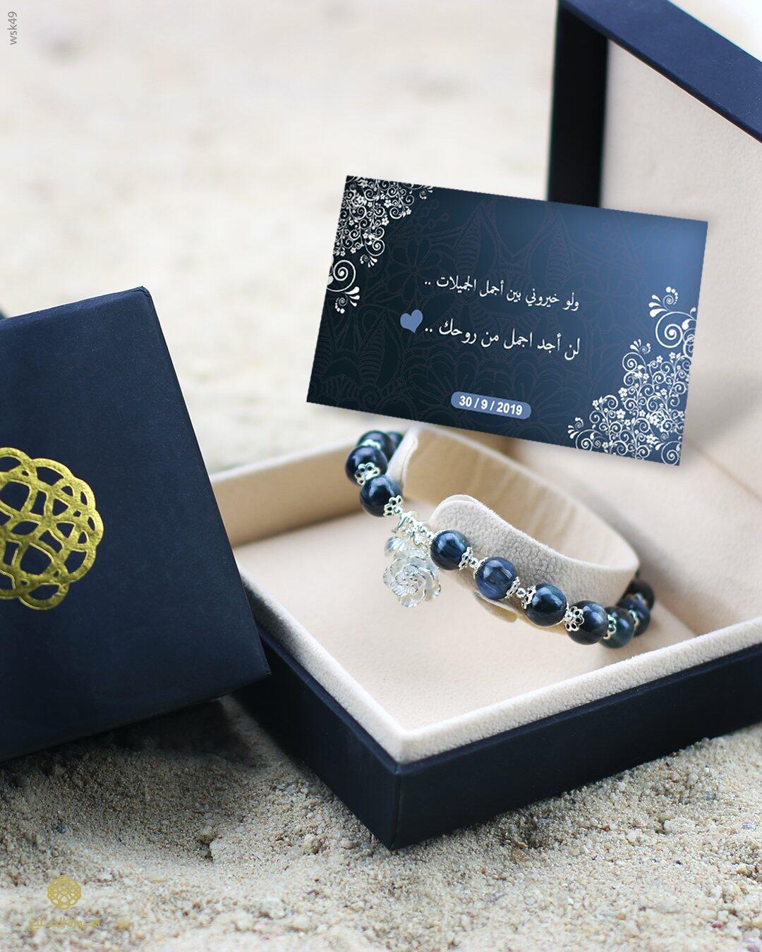 اسوارة الكيانيت image 1
