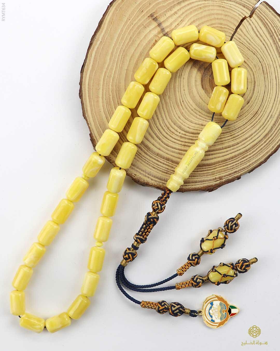 مسباح مستكة كهرماني  image 1