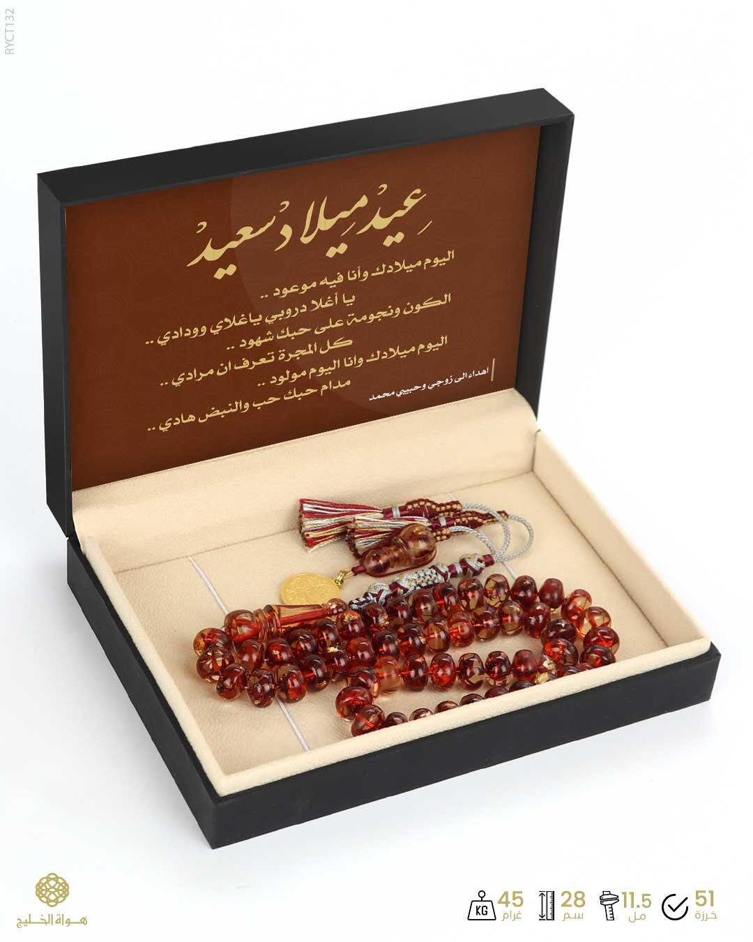 مسباح الكاتلين image 2