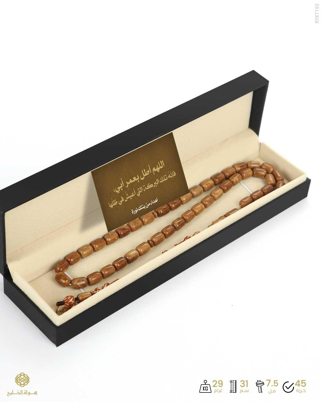 مسباح ثمرة الكوك  image 2