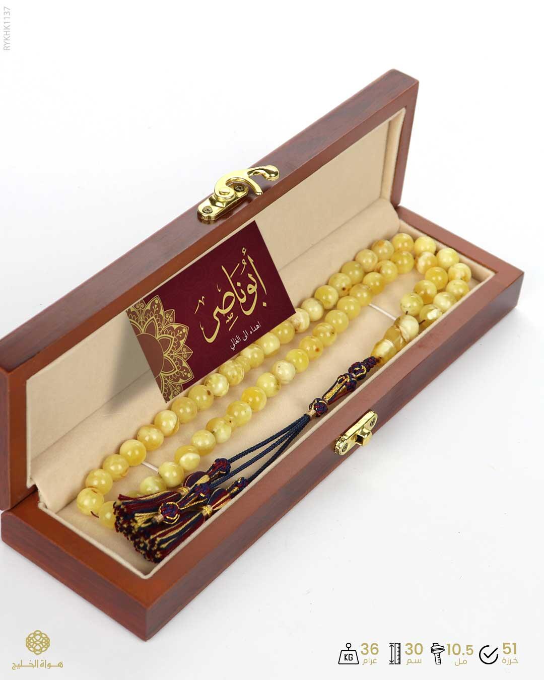 كهرمان كالينغرادي  image 3