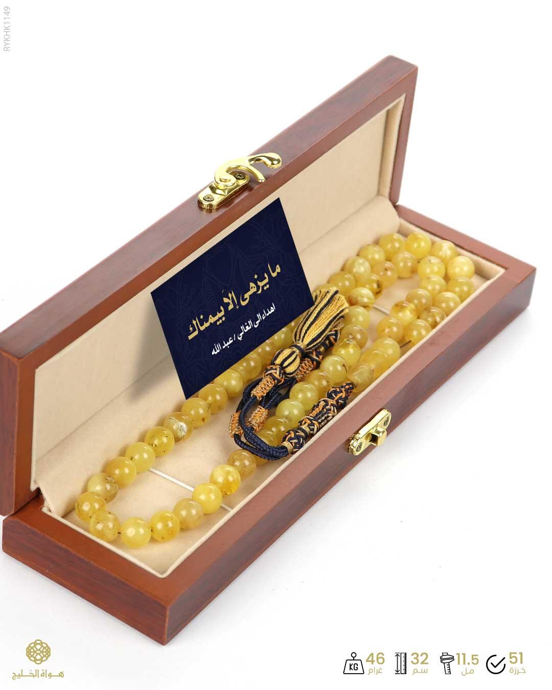 كهرمان كالينغرادي  image 3