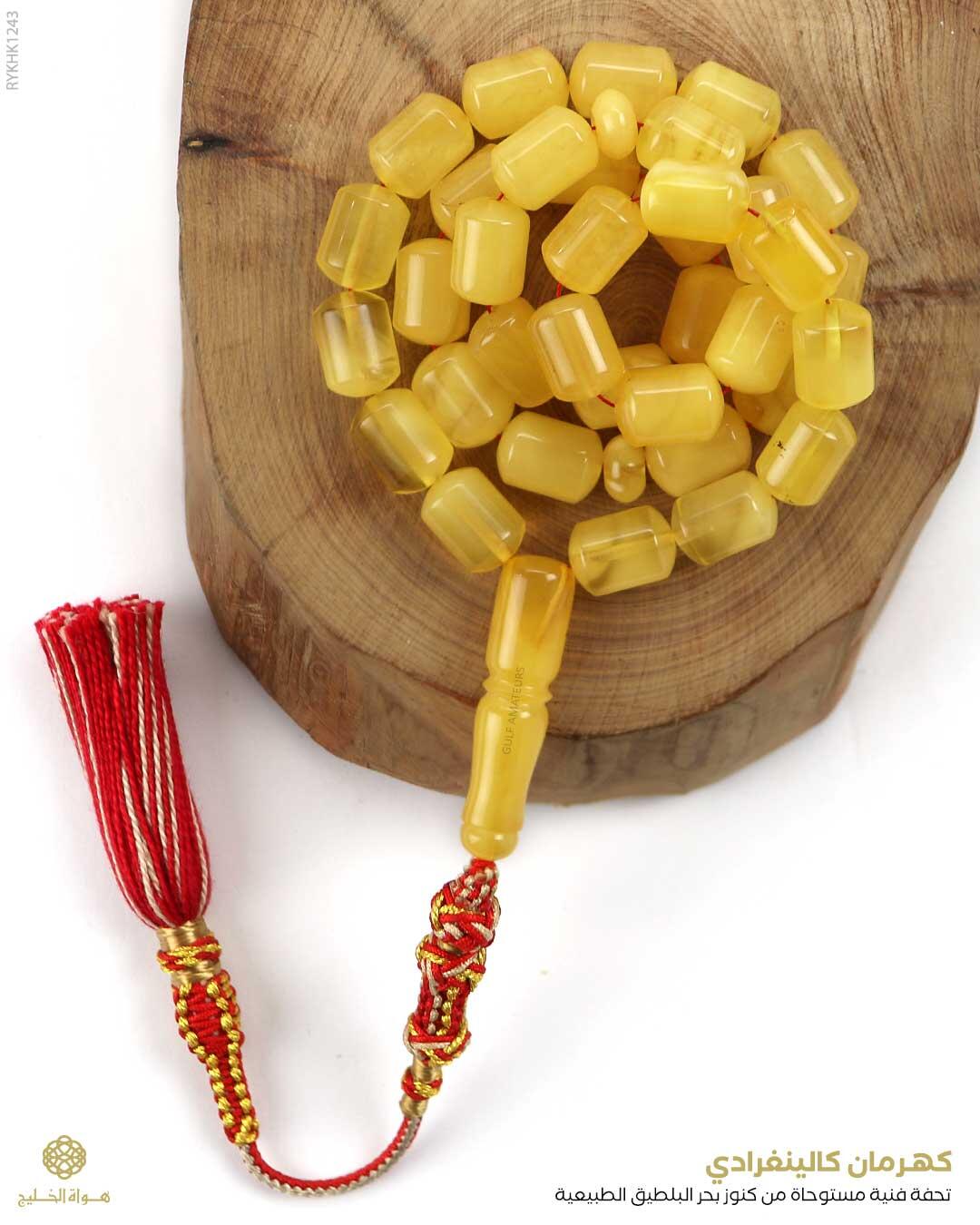 كهرمان كالينغرادي  image 0