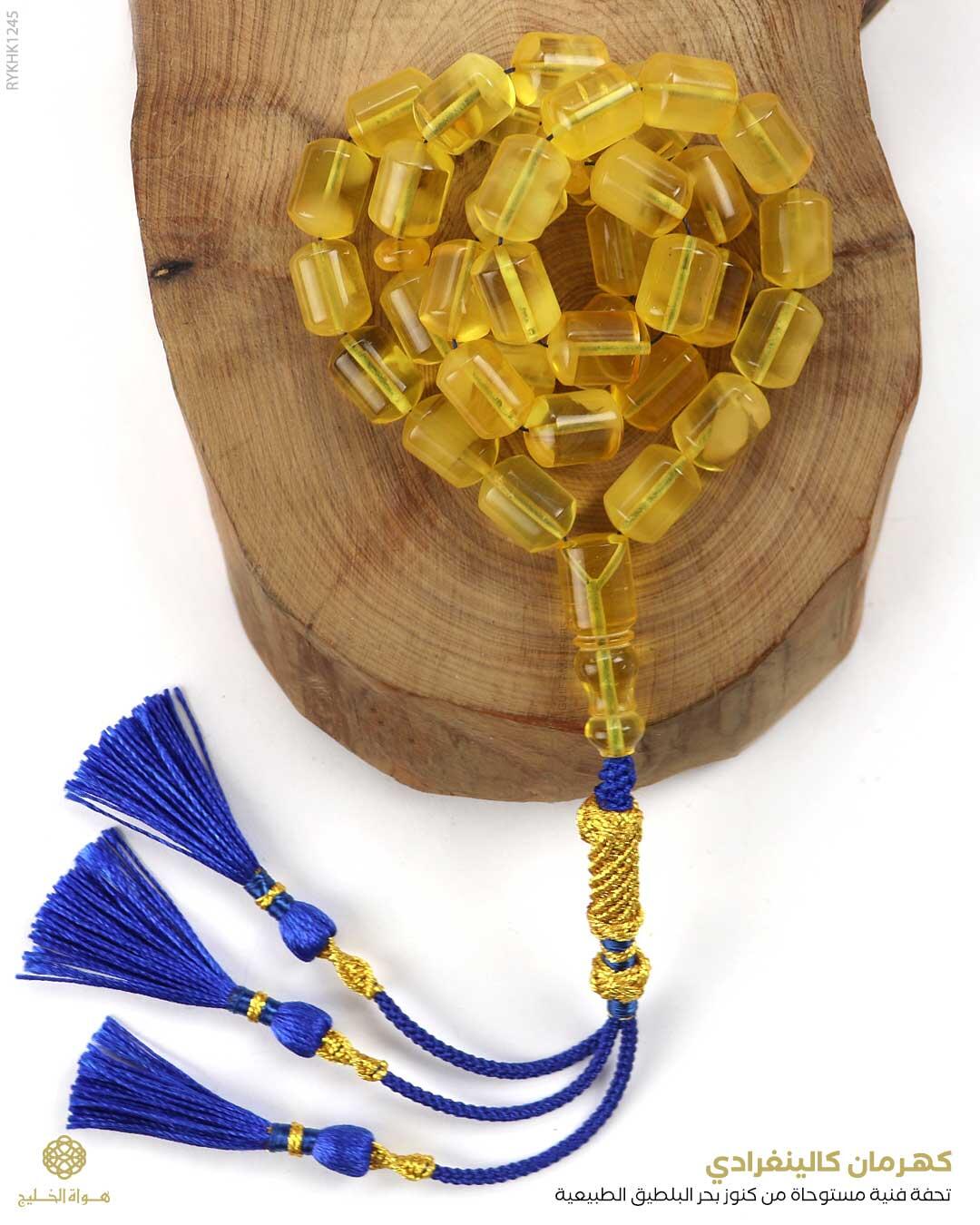 كهرمان كالينغرادي  image 0