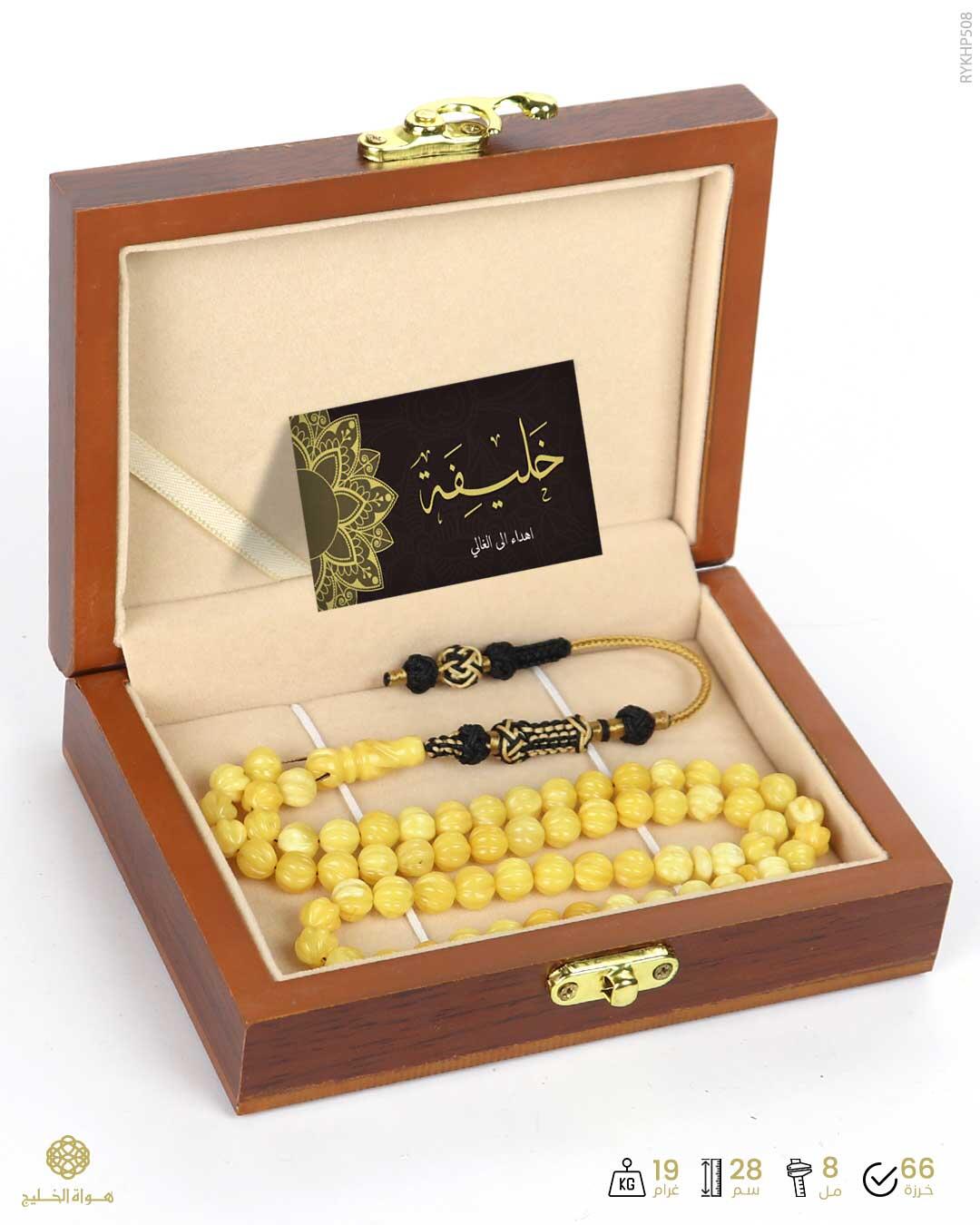 كهرمان بولندي image 3