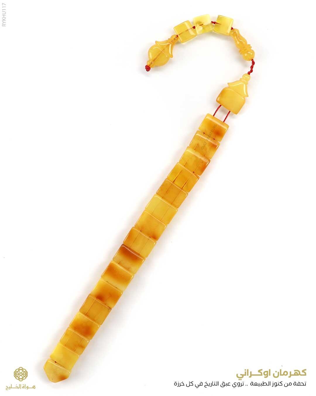 كهرمان اوكراني image 0