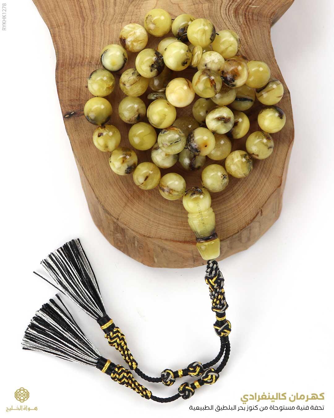 كهرمان كالينغرادي  image 0