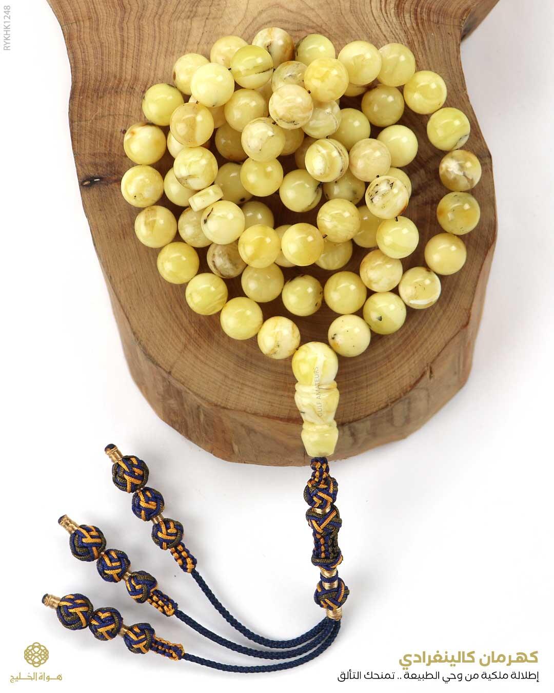 كهرمان كالينغرادي  image 0