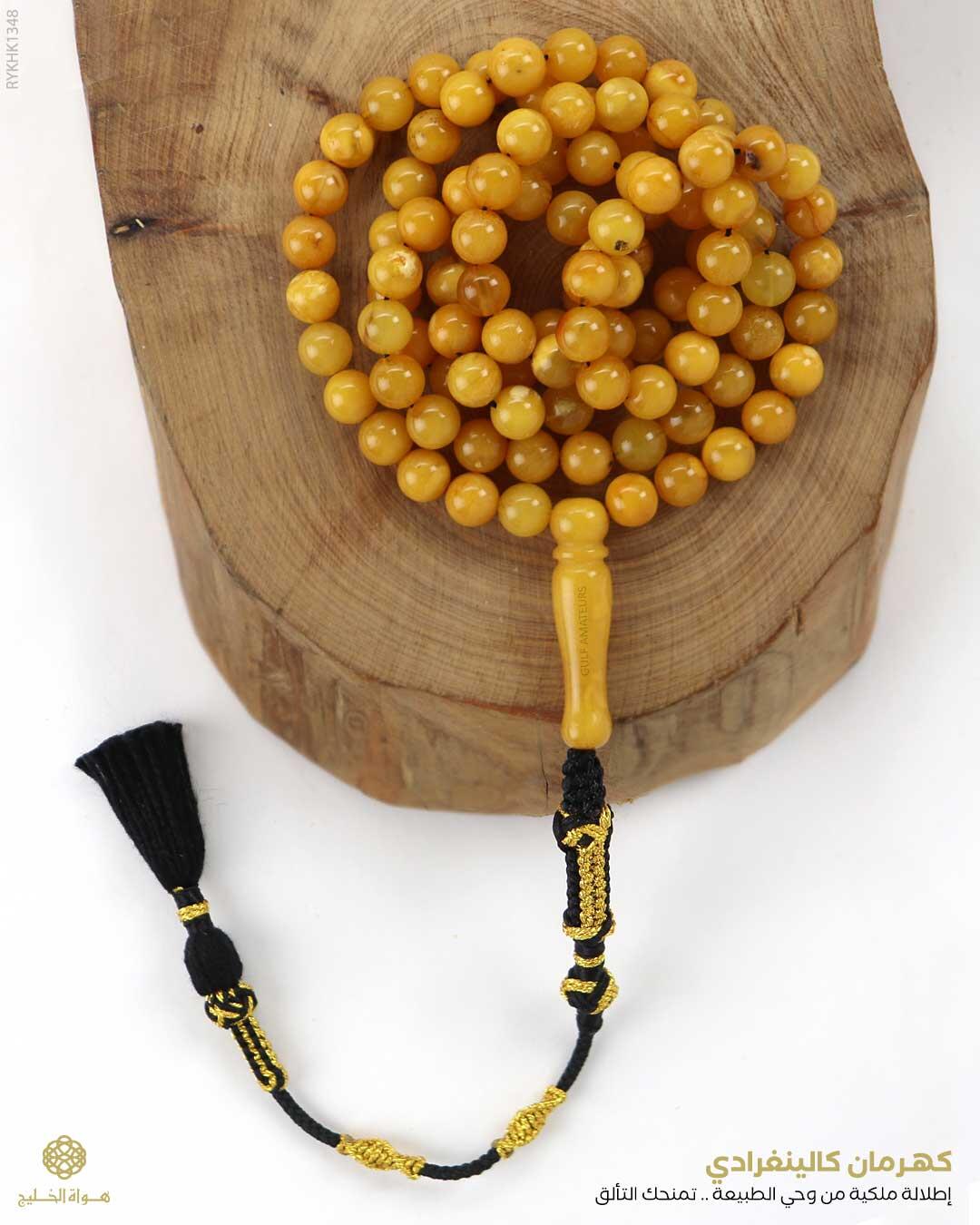 كهرمان كالينغرادي  image 0