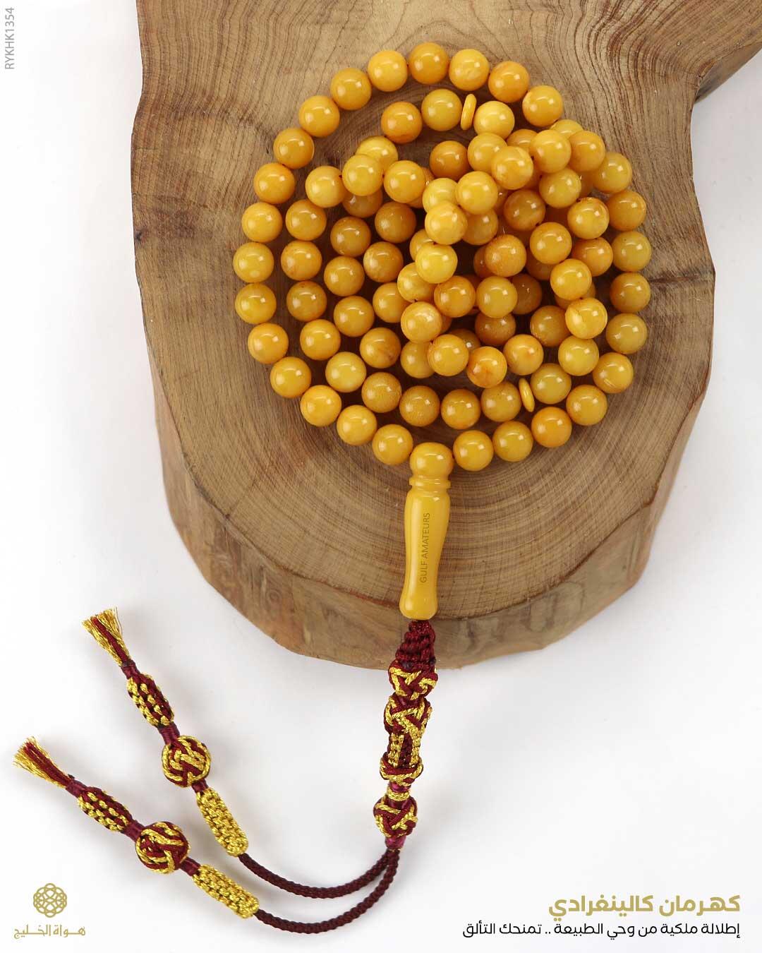 كهرمان كالينغرادي  image 0