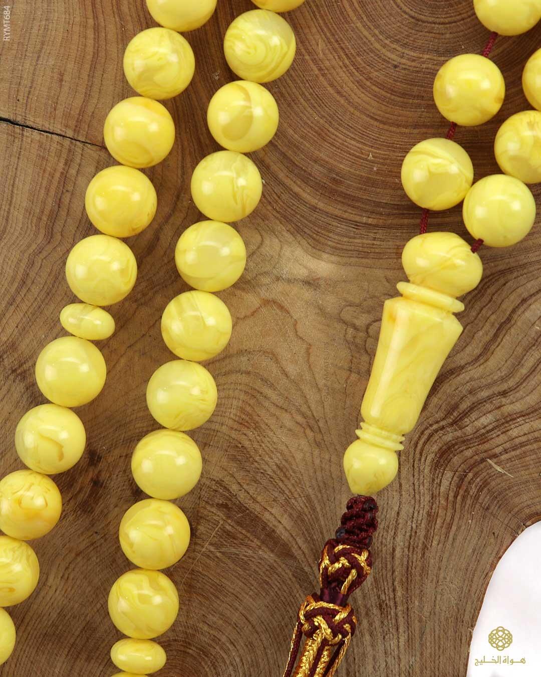 مسباح مستكة كهرماني  image 1