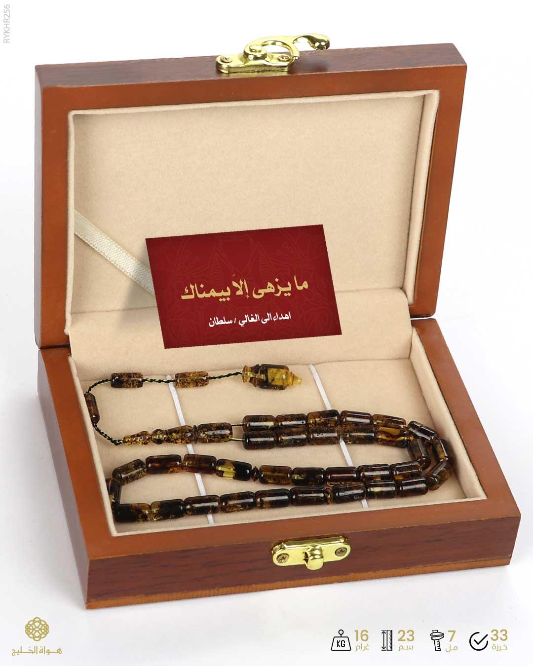 كهرمان روسي image 3