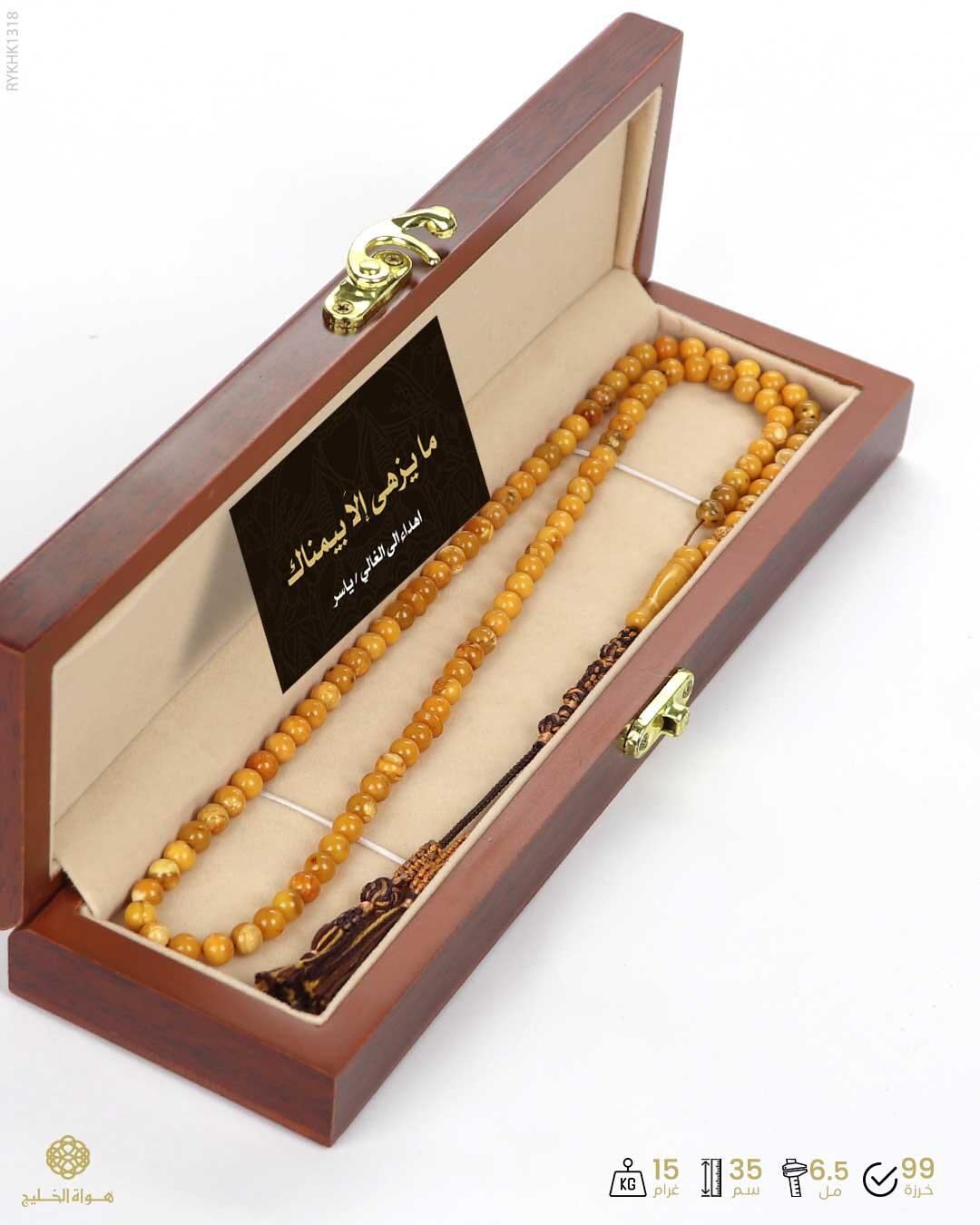 كهرمان كالينغرادي  image 2