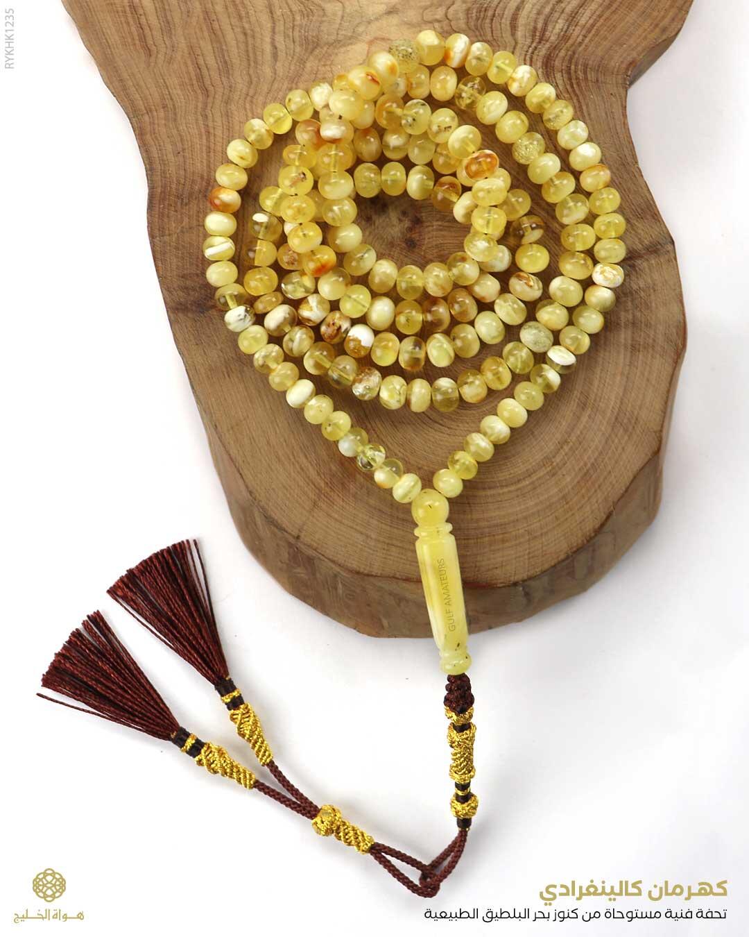 كهرمان كالينغرادي  image 0