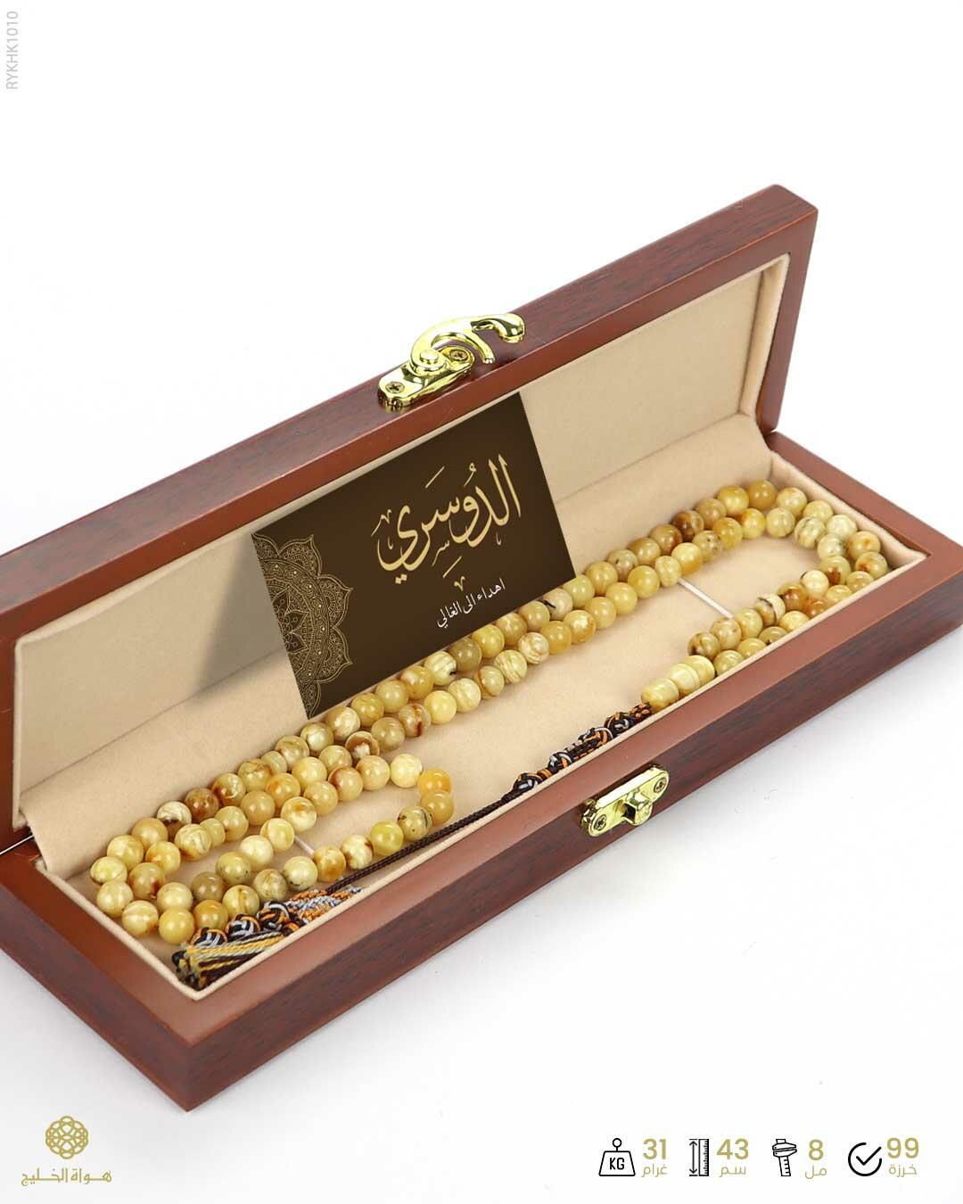 كهرمان كالينغرادي  image 3