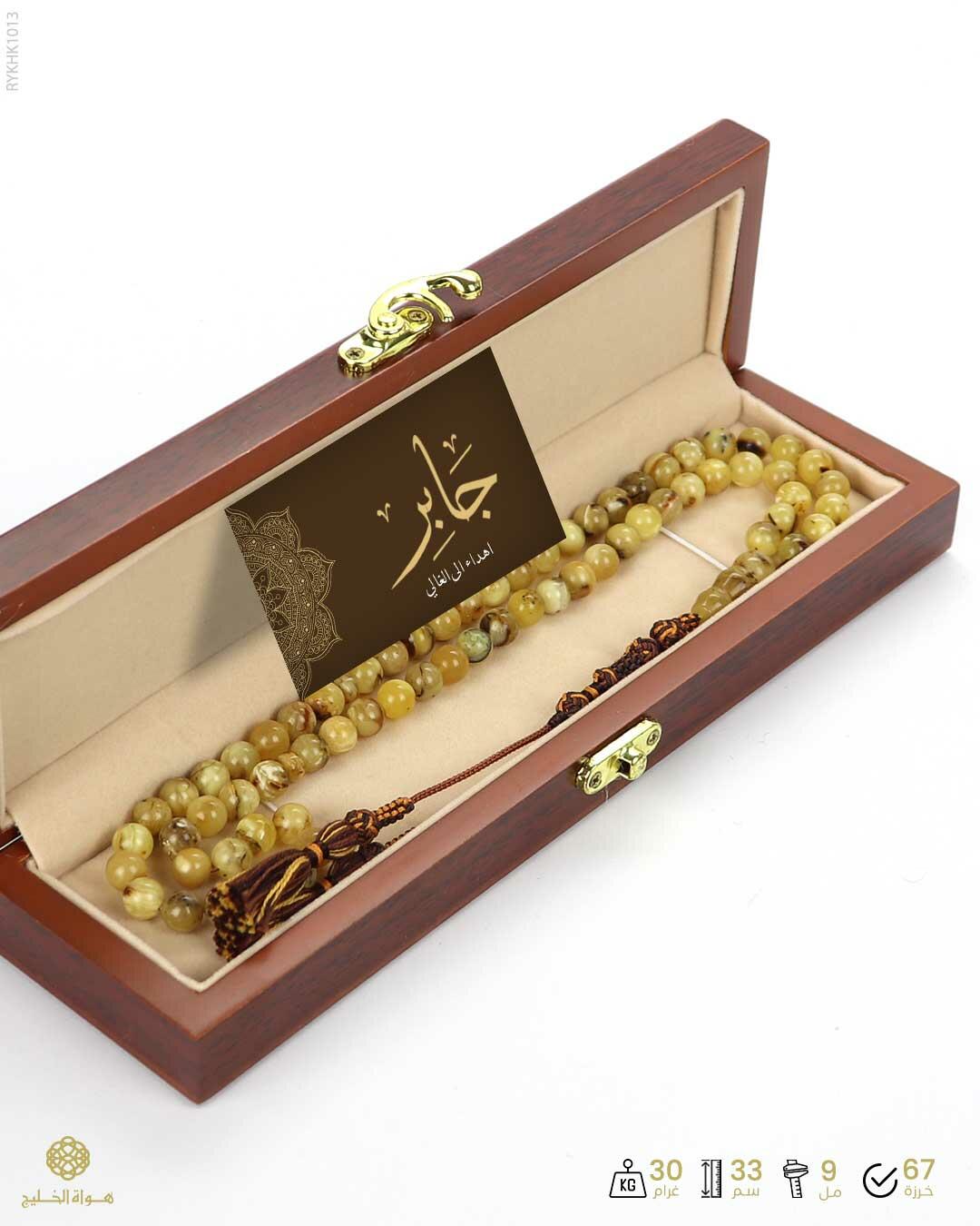 كهرمان كالينغرادي  image 3