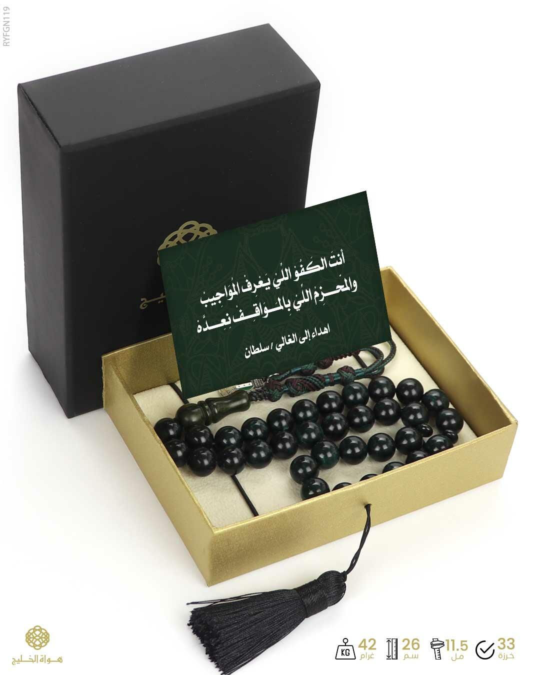فاتوران اخضر زمردي  image 2