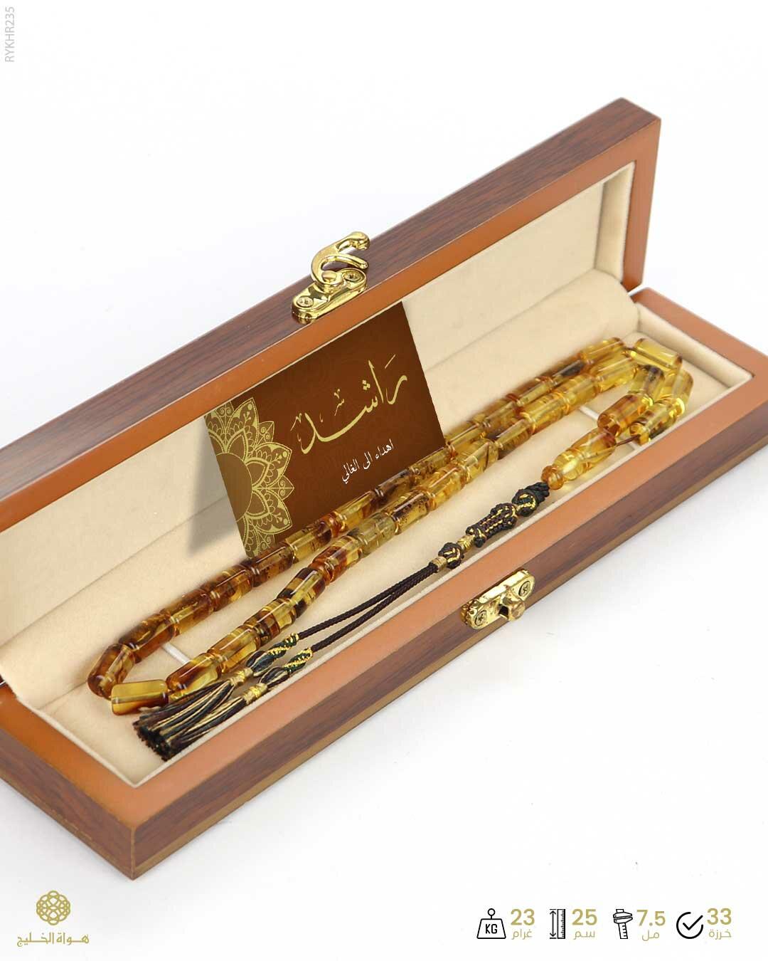 كهرمان روسي image 3