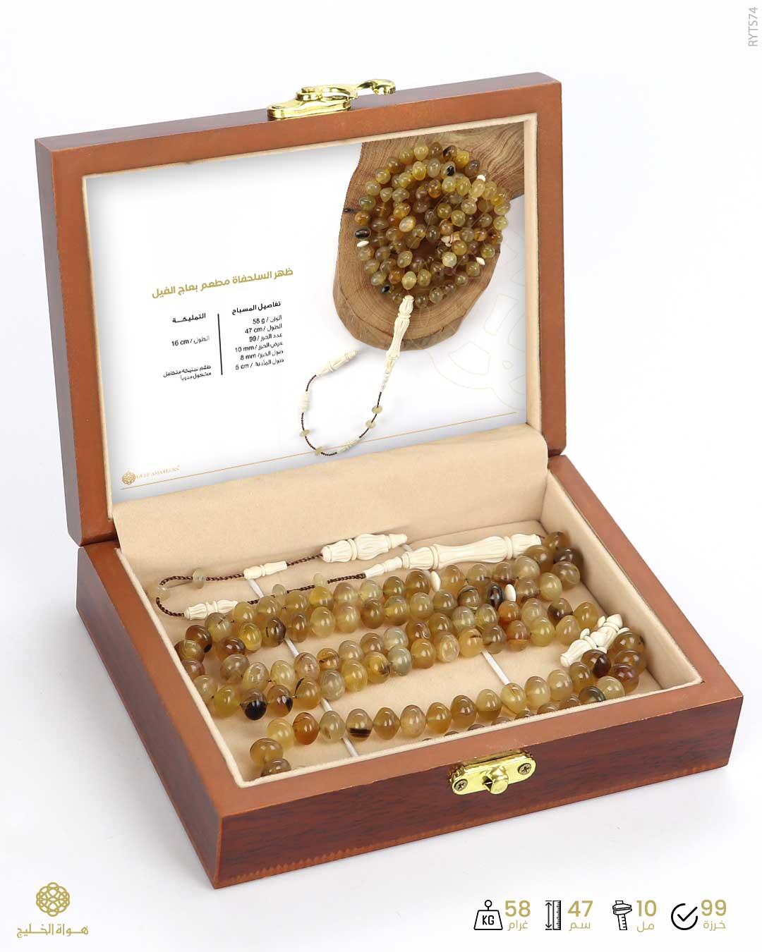 مسباح ظهر السلحفاة  image 3