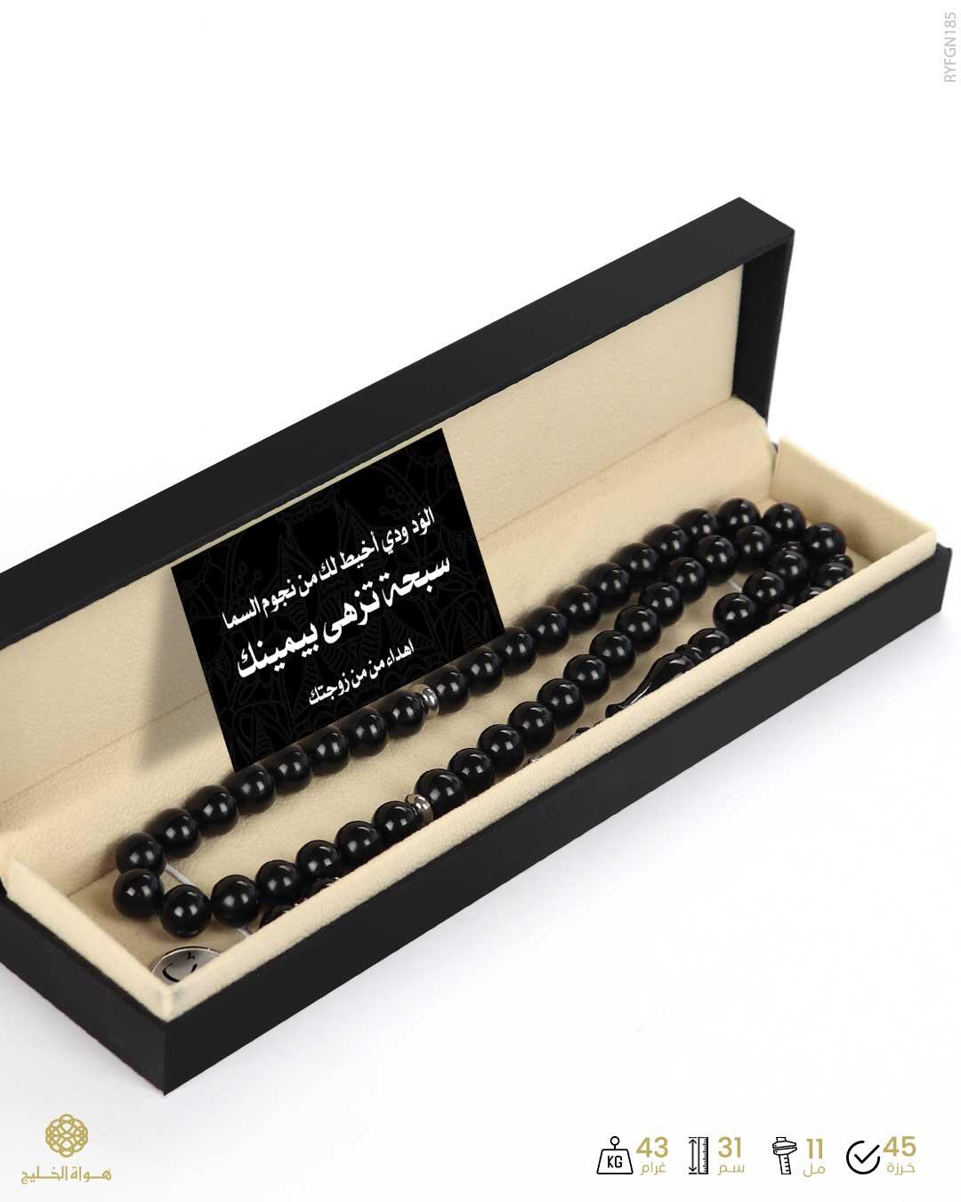 مسباح فاتوران image 2