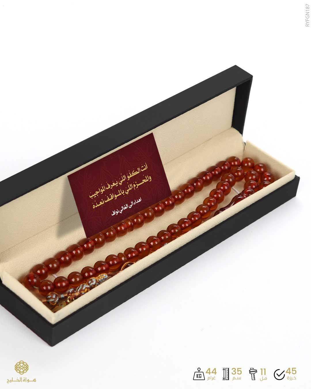 مسباح فاتوران image 2