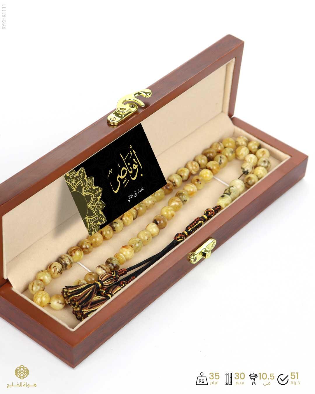 كهرمان كالينغرادي  image 3