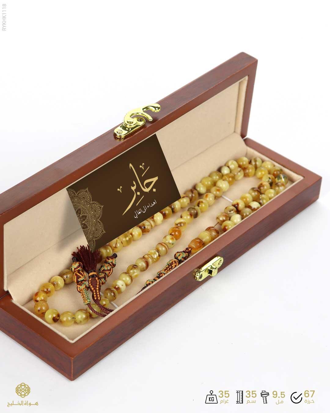 كهرمان كالينغرادي  image 3