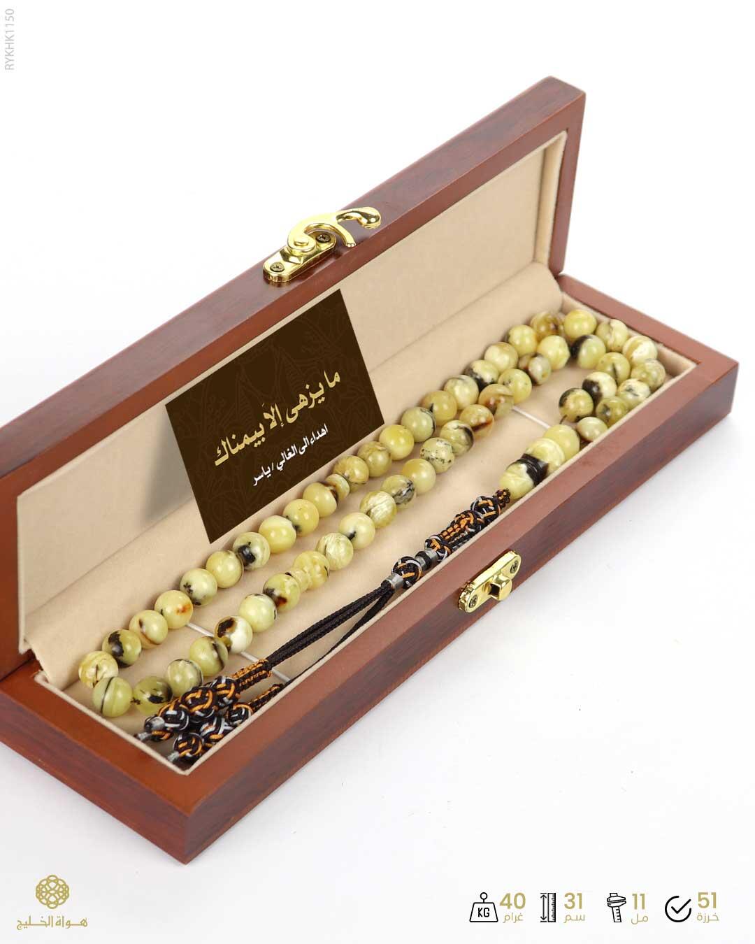 كهرمان كالينغرادي  image 3