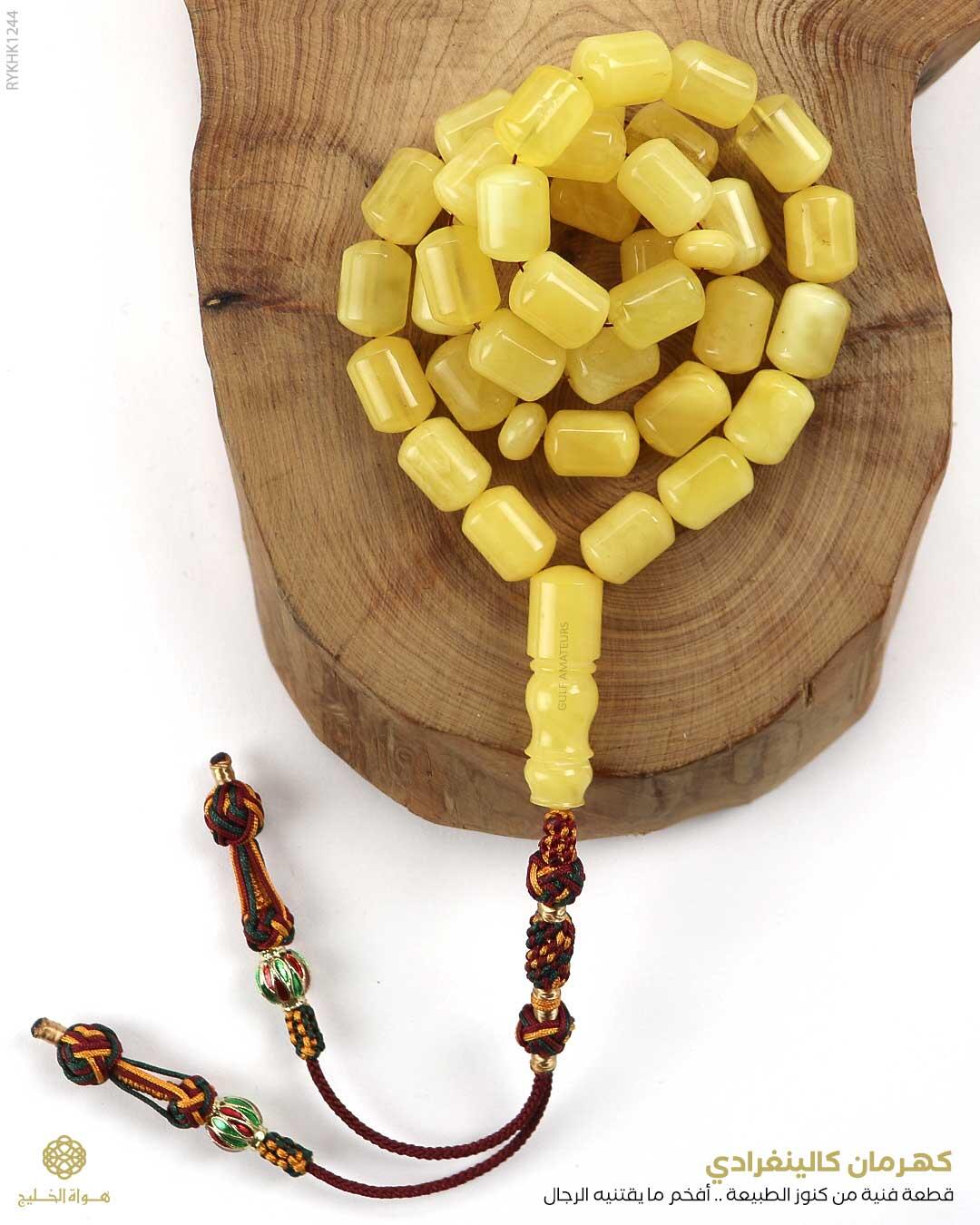 كهرمان كالينغرادي  image 0