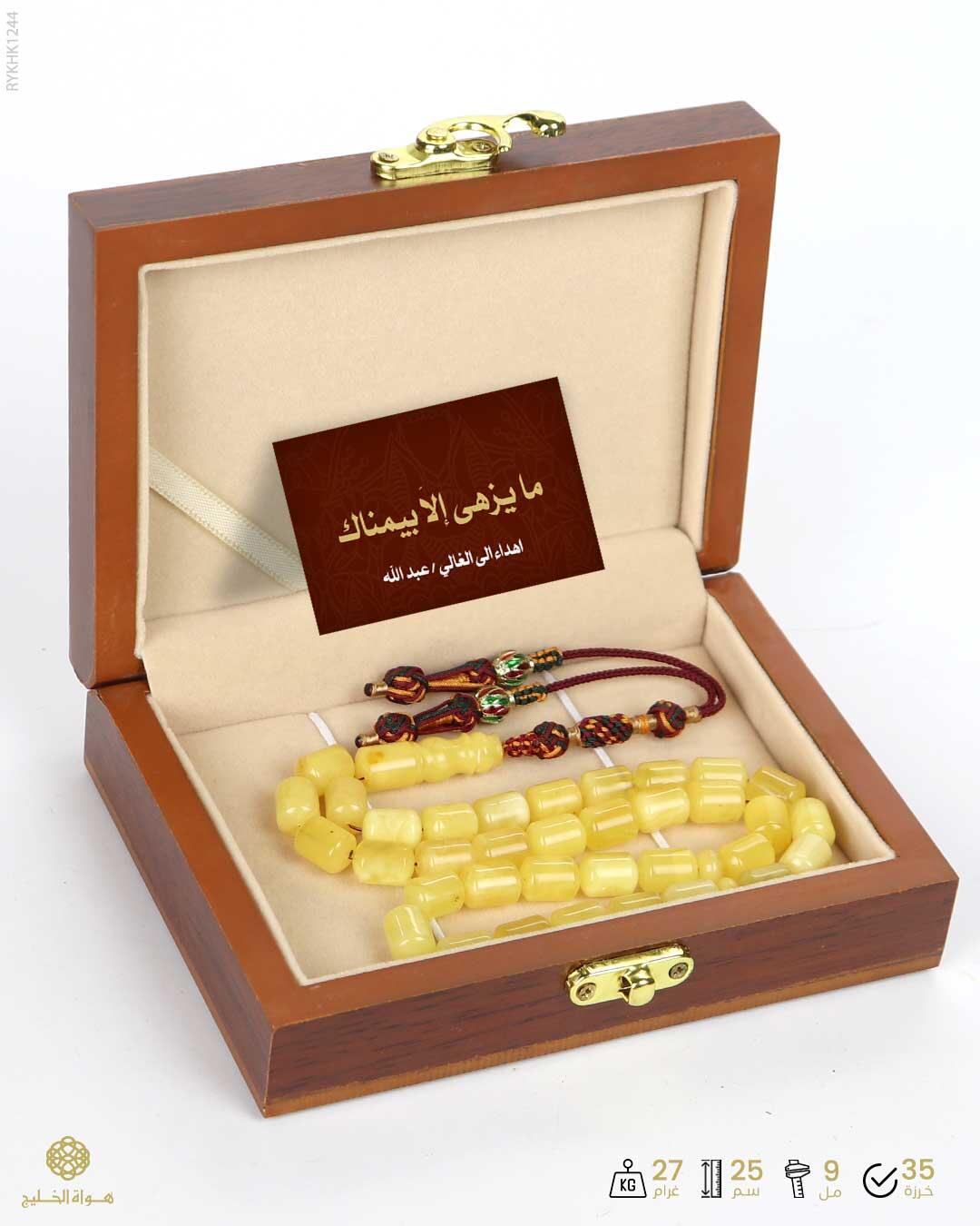 كهرمان كالينغرادي  image 3