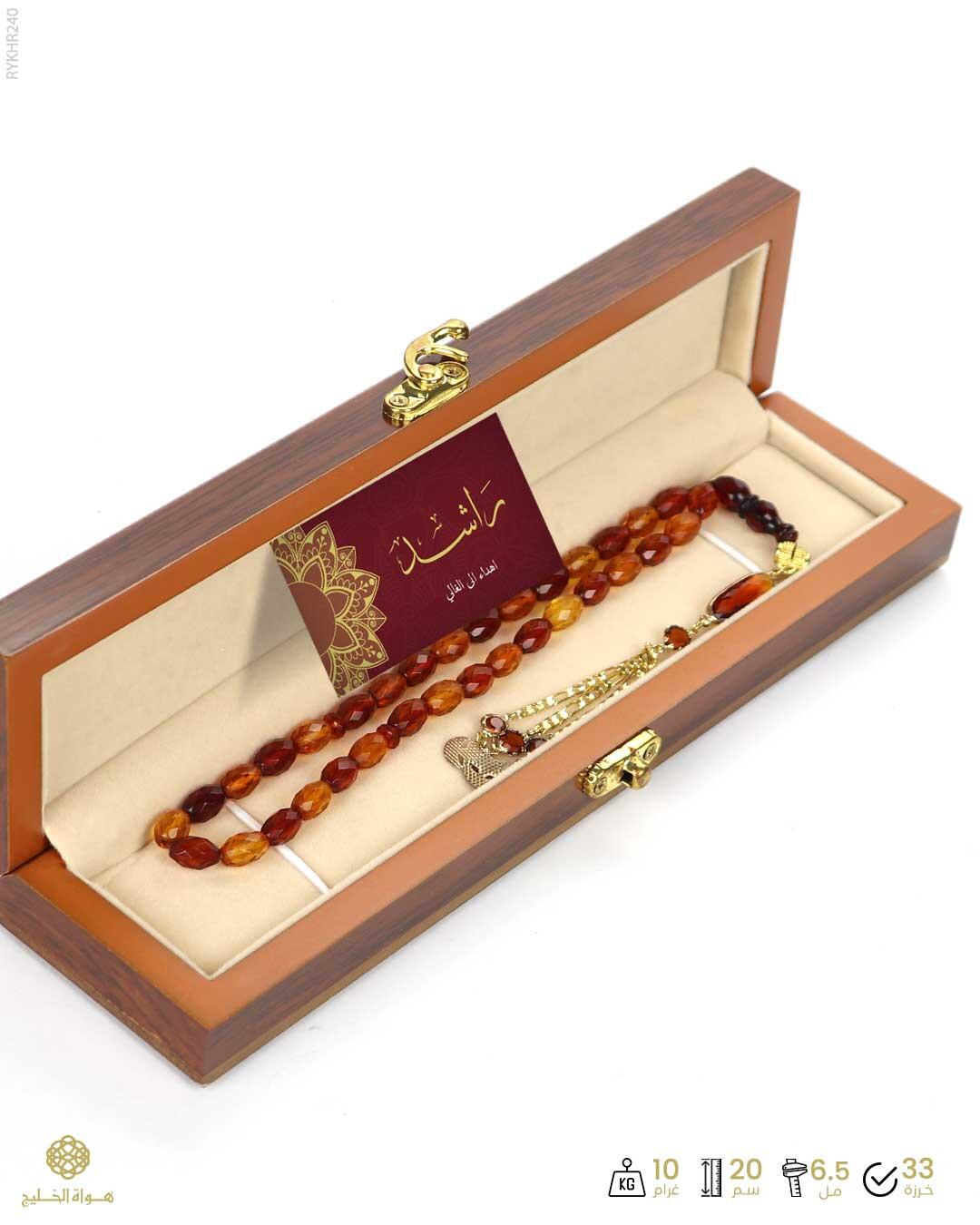 كهرمان روسي image 2