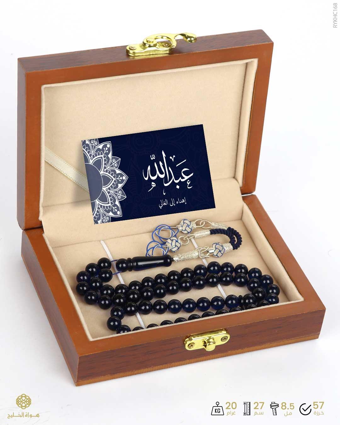 كهرمان كاريبي image 2